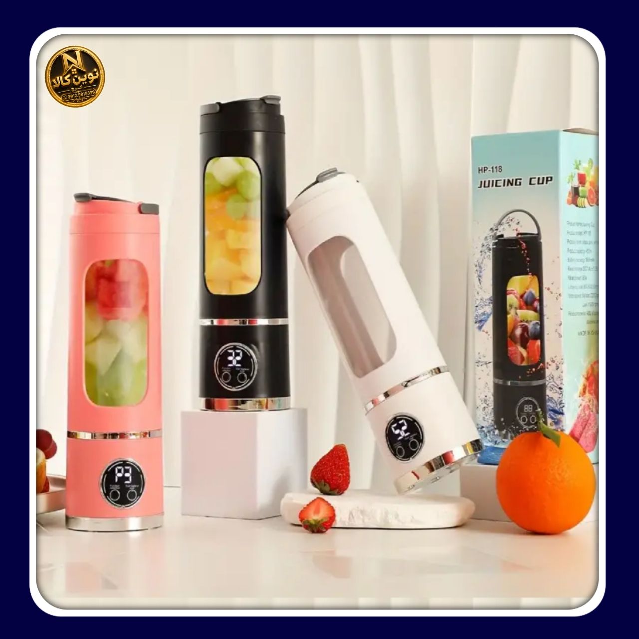 شیکر شارژی juicinge cup مدل hp_118