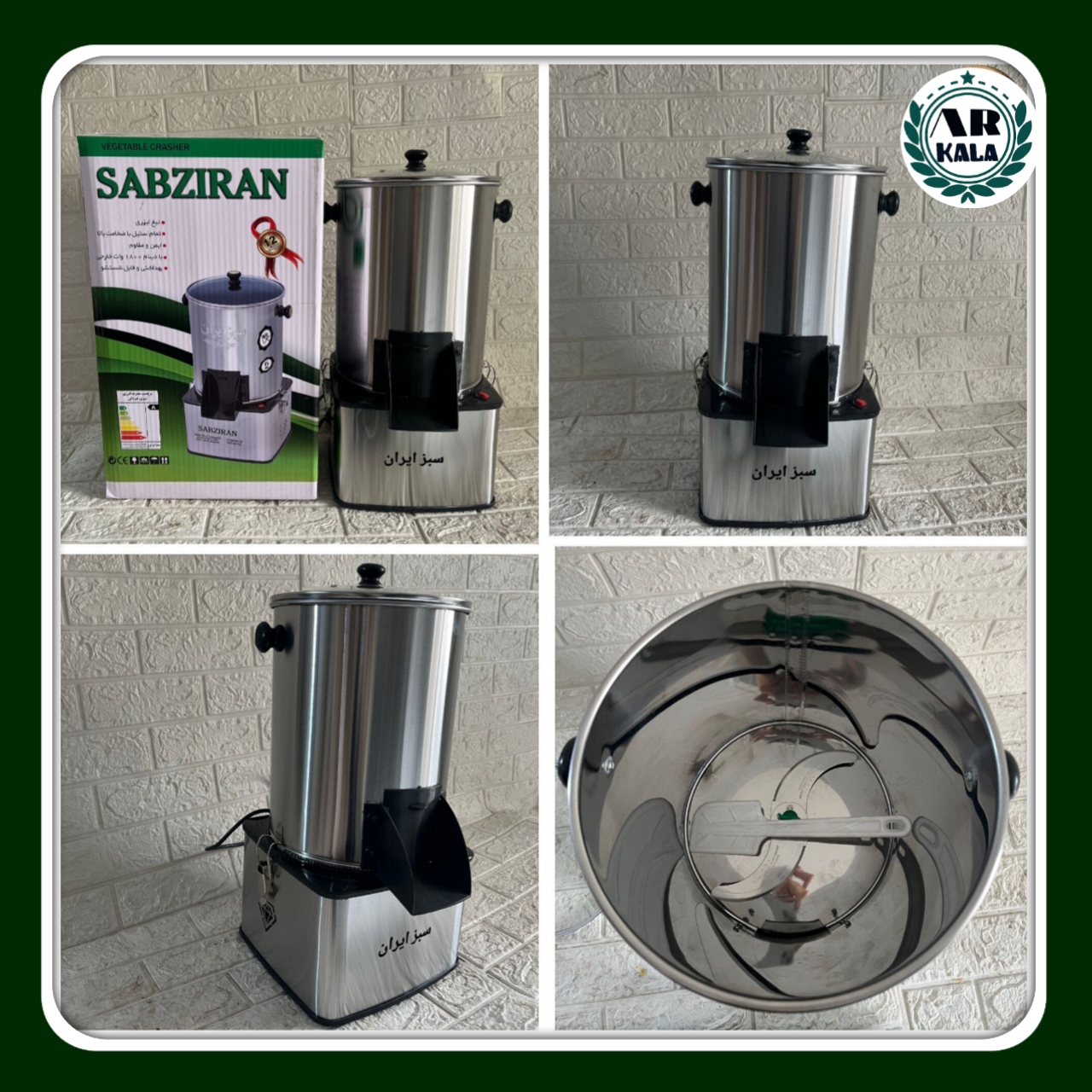 سبزی خردکنی پایه مربعی سبزایران ۶ کیلویی